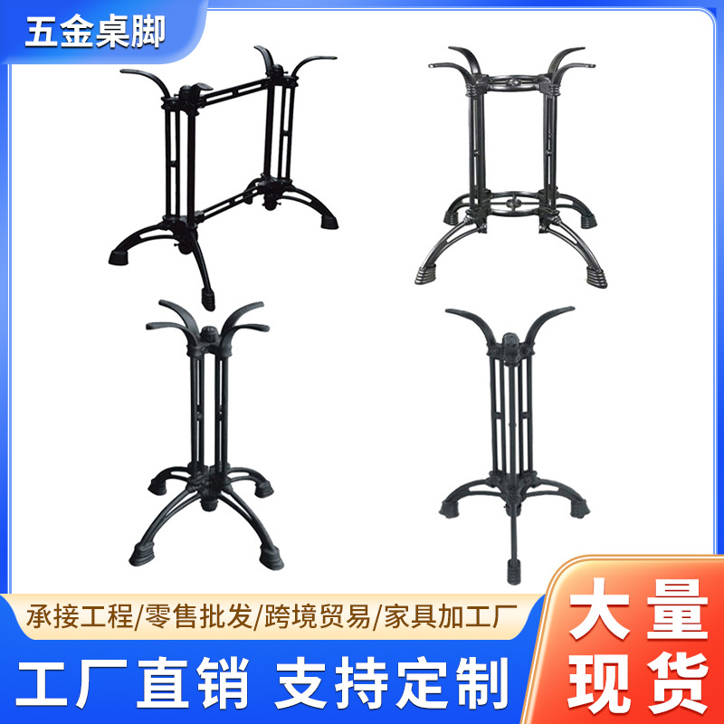 Furniture Hardware Shop - ขาโต๊ะเหล็กดัดทรงสี่เหลี่ยมผืนผ้า/วงกลม สำหรับร้านขนมหวาน/ร้านชานม แบบปรับแต่งได้ หรูหรา ทันสมัย