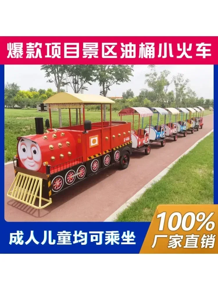 รถไฟชมวิวแบบไร้รางสำหรับสวนสาธ - Furniture Hardware Shop บทวิจารณ์และราคา